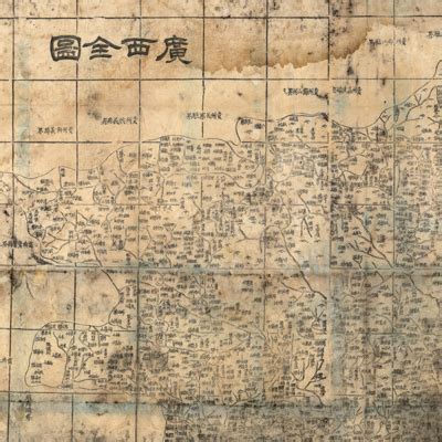 廣西 地圖|數位方輿 Reading Digital Atlas